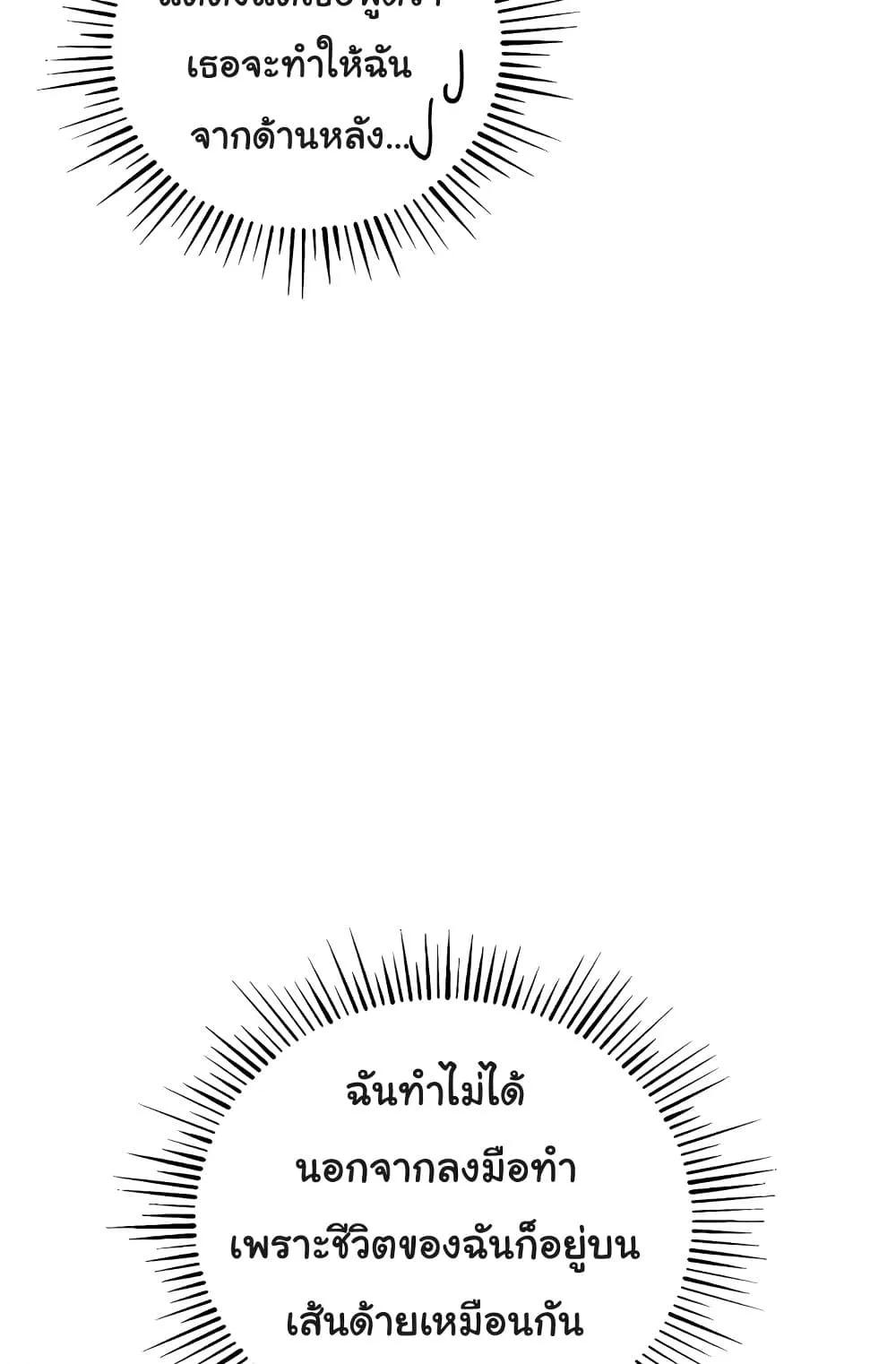 Doujin-Lc- อ่าน โดจิน มังฮวา เกาหลี ญี่ปุ่น จีน แปลไทย Greed Game ตอนที่ 1 2 3 4 5 6 7 8 9 10 11 12 13 14 ฟรี ไม่มีโฆษณา อ่าน โดจิน Manhwa เกาหลี ญี่ปุ่น จีน เรามีครบ คัดมาให้เน้นๆ โดจิน 18+ รับประกันความฟินโดย  Doujin Lc
