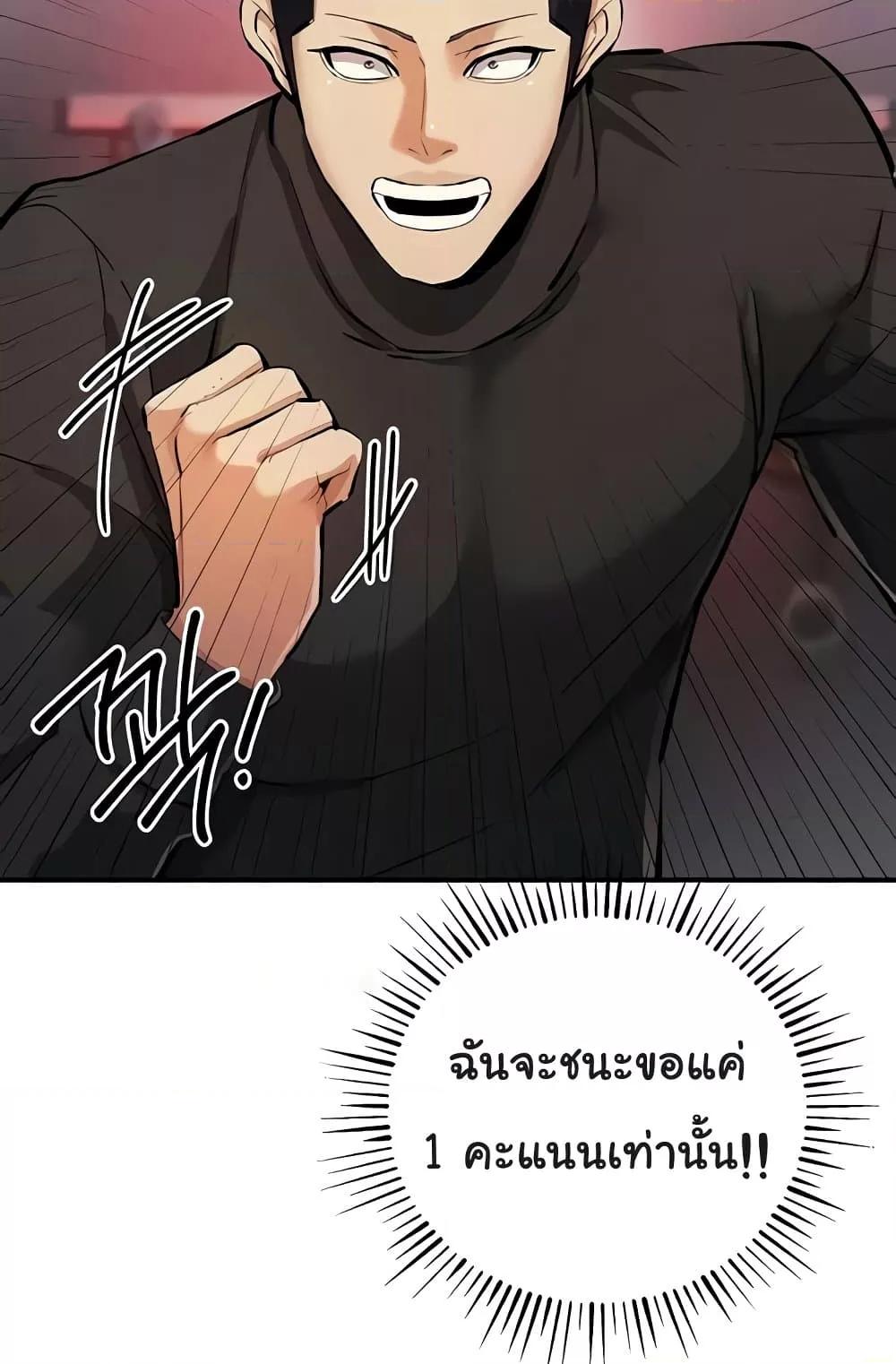 Doujin-Lc- อ่าน โดจิน มังฮวา เกาหลี ญี่ปุ่น จีน แปลไทย Greed Game ตอนที่ 1 2 3 4 5 6 7 8 9 10 11 12 13 14 ฟรี ไม่มีโฆษณา อ่าน โดจิน Manhwa เกาหลี ญี่ปุ่น จีน เรามีครบ คัดมาให้เน้นๆ โดจิน 18+ รับประกันความฟินโดย  Doujin Lc