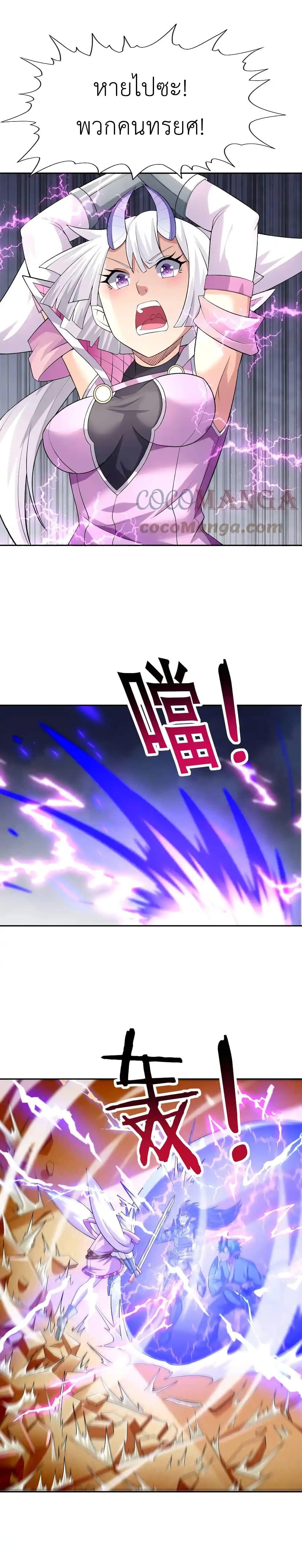 Manga-lc-com อ่านมังงะ อ่านการ์ตูน ออนไลน์ ฟรี My Harem Is Entirely Female Demon Villains ตอนที่ 1 2 3 4 5 6 7 8 9 10 11 12 13 14 ฟรี ไม่มีโฆษณา Manga-lc - อ่าน มังงะ อ่าน การ์ตูน ออนไลน์ อ่านมังงะ ฟรี