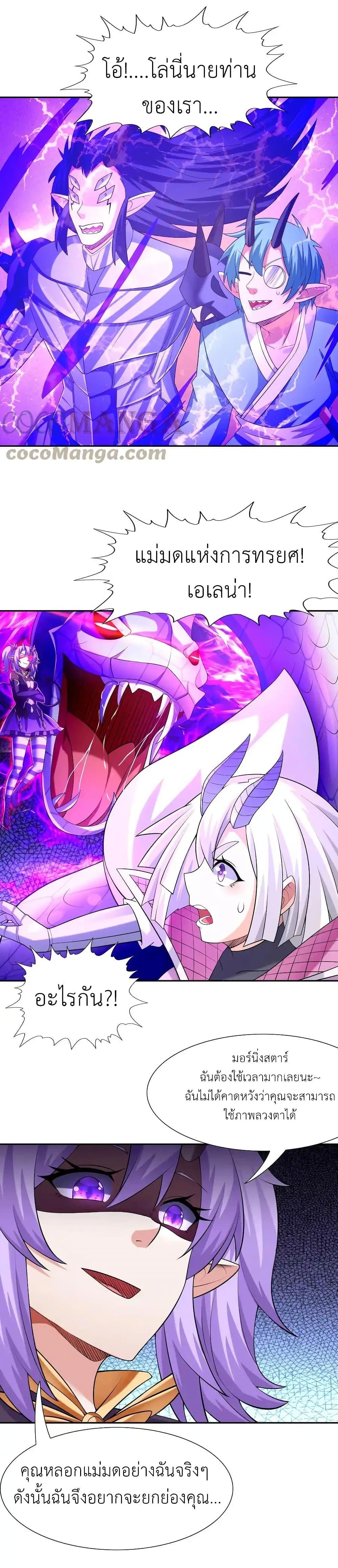 Manga-lc-com อ่านมังงะ อ่านการ์ตูน ออนไลน์ ฟรี My Harem Is Entirely Female Demon Villains ตอนที่ 1 2 3 4 5 6 7 8 9 10 11 12 13 14 ฟรี ไม่มีโฆษณา Manga-lc - อ่าน มังงะ อ่าน การ์ตูน ออนไลน์ อ่านมังงะ ฟรี