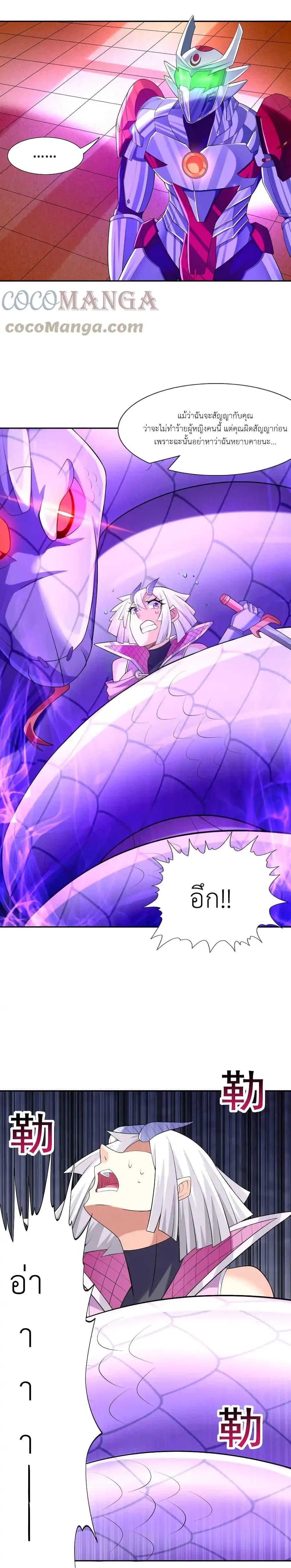 Manga-lc-com อ่านมังงะ อ่านการ์ตูน ออนไลน์ ฟรี My Harem Is Entirely Female Demon Villains ตอนที่ 1 2 3 4 5 6 7 8 9 10 11 12 13 14 ฟรี ไม่มีโฆษณา Manga-lc - อ่าน มังงะ อ่าน การ์ตูน ออนไลน์ อ่านมังงะ ฟรี