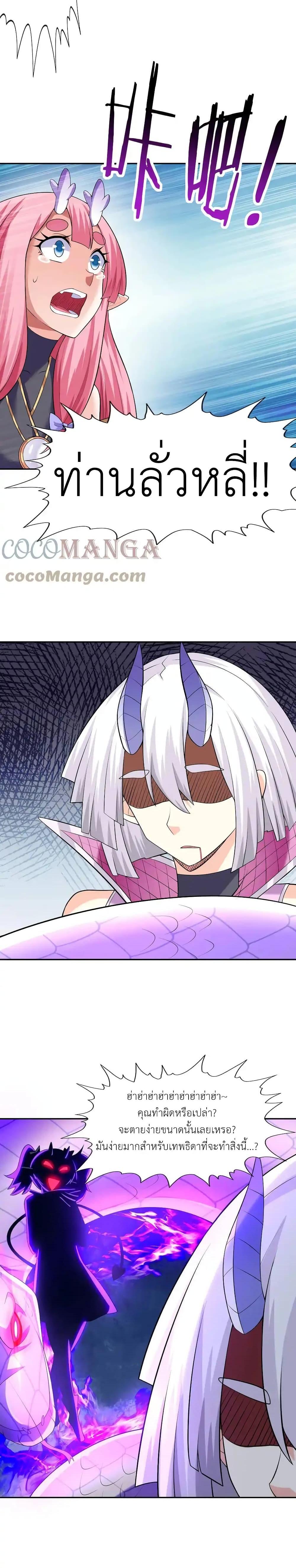 Manga-lc-com อ่านมังงะ อ่านการ์ตูน ออนไลน์ ฟรี My Harem Is Entirely Female Demon Villains ตอนที่ 1 2 3 4 5 6 7 8 9 10 11 12 13 14 ฟรี ไม่มีโฆษณา Manga-lc - อ่าน มังงะ อ่าน การ์ตูน ออนไลน์ อ่านมังงะ ฟรี