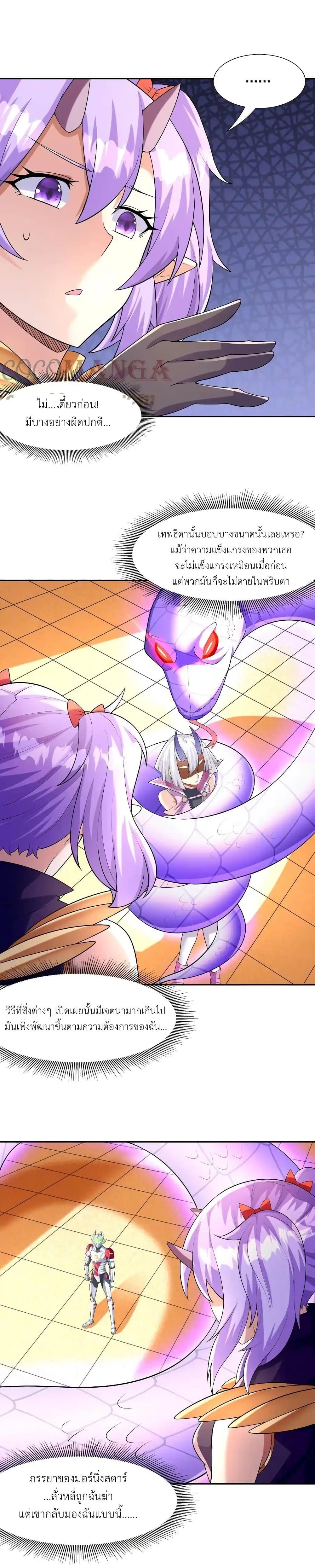 Manga-lc-com อ่านมังงะ อ่านการ์ตูน ออนไลน์ ฟรี My Harem Is Entirely Female Demon Villains ตอนที่ 1 2 3 4 5 6 7 8 9 10 11 12 13 14 ฟรี ไม่มีโฆษณา Manga-lc - อ่าน มังงะ อ่าน การ์ตูน ออนไลน์ อ่านมังงะ ฟรี