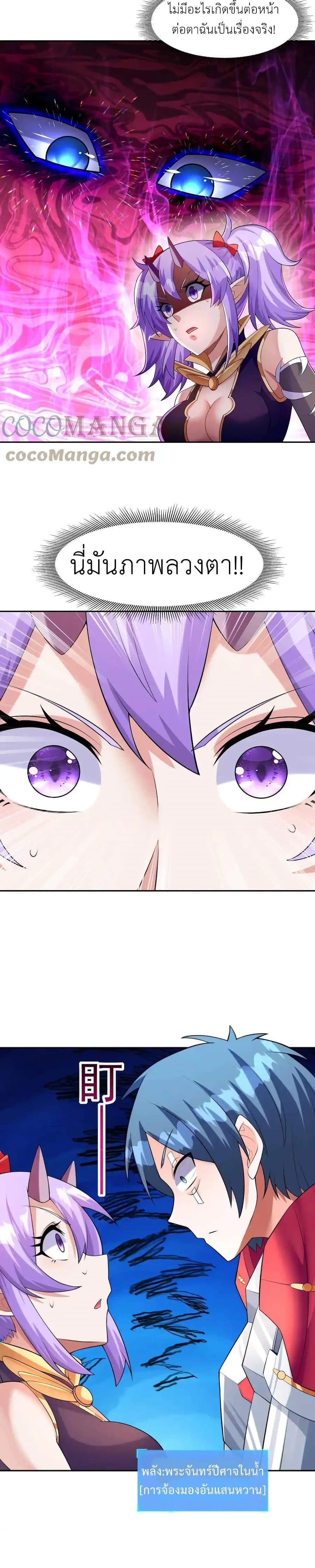 Manga-lc-com อ่านมังงะ อ่านการ์ตูน ออนไลน์ ฟรี My Harem Is Entirely Female Demon Villains ตอนที่ 1 2 3 4 5 6 7 8 9 10 11 12 13 14 ฟรี ไม่มีโฆษณา Manga-lc - อ่าน มังงะ อ่าน การ์ตูน ออนไลน์ อ่านมังงะ ฟรี