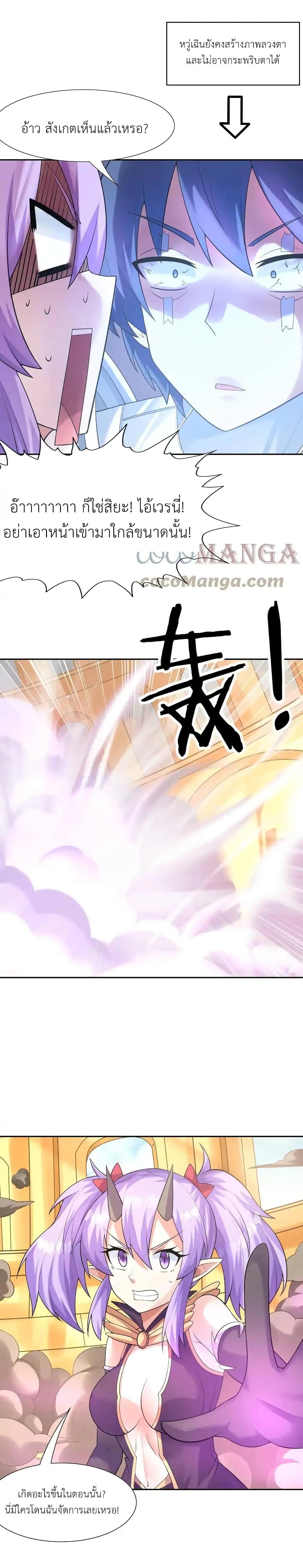 Manga-lc-com อ่านมังงะ อ่านการ์ตูน ออนไลน์ ฟรี My Harem Is Entirely Female Demon Villains ตอนที่ 1 2 3 4 5 6 7 8 9 10 11 12 13 14 ฟรี ไม่มีโฆษณา Manga-lc - อ่าน มังงะ อ่าน การ์ตูน ออนไลน์ อ่านมังงะ ฟรี