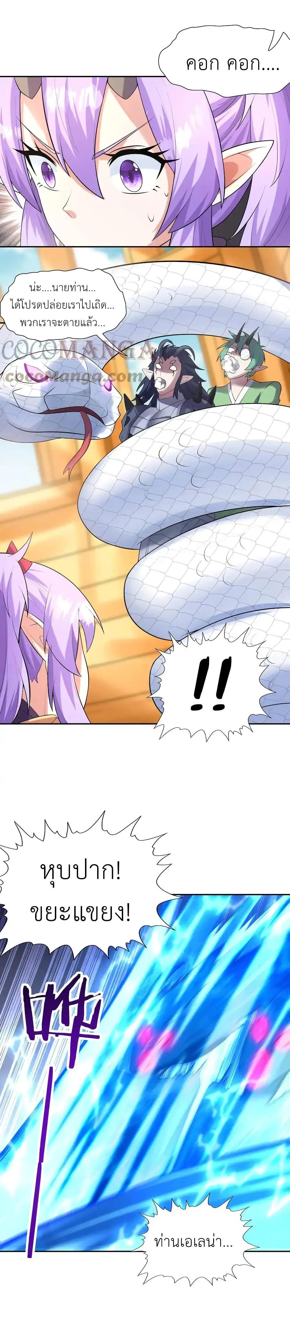 Manga-lc-com อ่านมังงะ อ่านการ์ตูน ออนไลน์ ฟรี My Harem Is Entirely Female Demon Villains ตอนที่ 1 2 3 4 5 6 7 8 9 10 11 12 13 14 ฟรี ไม่มีโฆษณา Manga-lc - อ่าน มังงะ อ่าน การ์ตูน ออนไลน์ อ่านมังงะ ฟรี