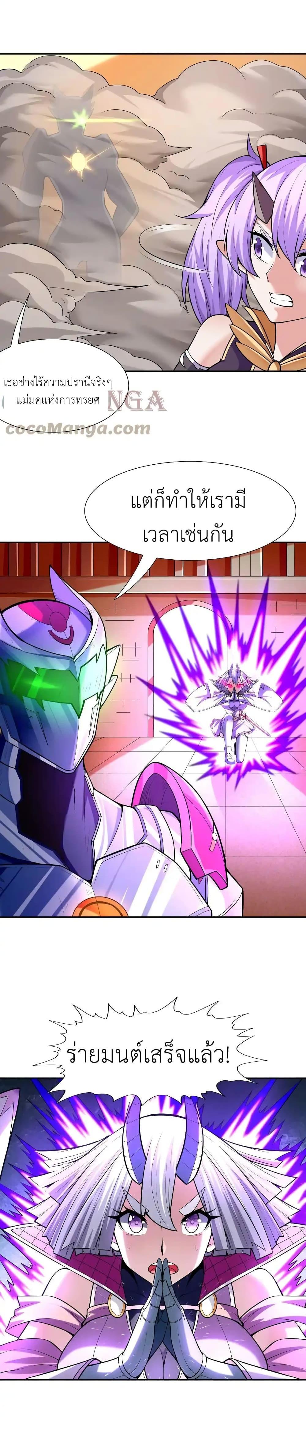 Manga-lc-com อ่านมังงะ อ่านการ์ตูน ออนไลน์ ฟรี My Harem Is Entirely Female Demon Villains ตอนที่ 1 2 3 4 5 6 7 8 9 10 11 12 13 14 ฟรี ไม่มีโฆษณา Manga-lc - อ่าน มังงะ อ่าน การ์ตูน ออนไลน์ อ่านมังงะ ฟรี