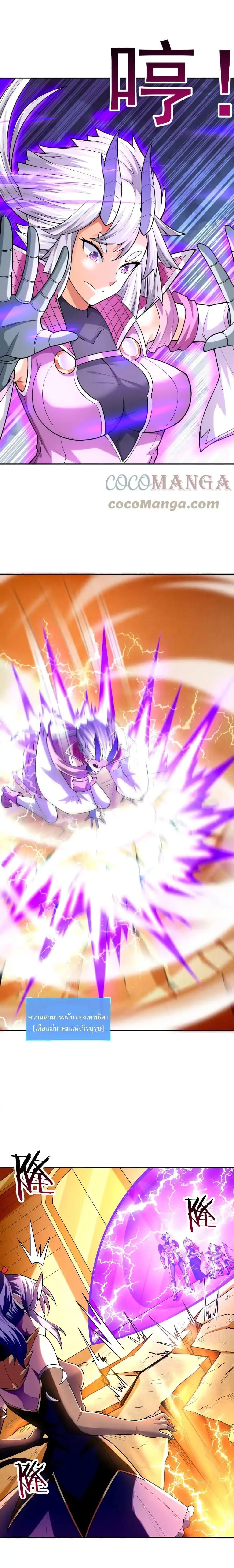 Manga-lc-com อ่านมังงะ อ่านการ์ตูน ออนไลน์ ฟรี My Harem Is Entirely Female Demon Villains ตอนที่ 1 2 3 4 5 6 7 8 9 10 11 12 13 14 ฟรี ไม่มีโฆษณา Manga-lc - อ่าน มังงะ อ่าน การ์ตูน ออนไลน์ อ่านมังงะ ฟรี