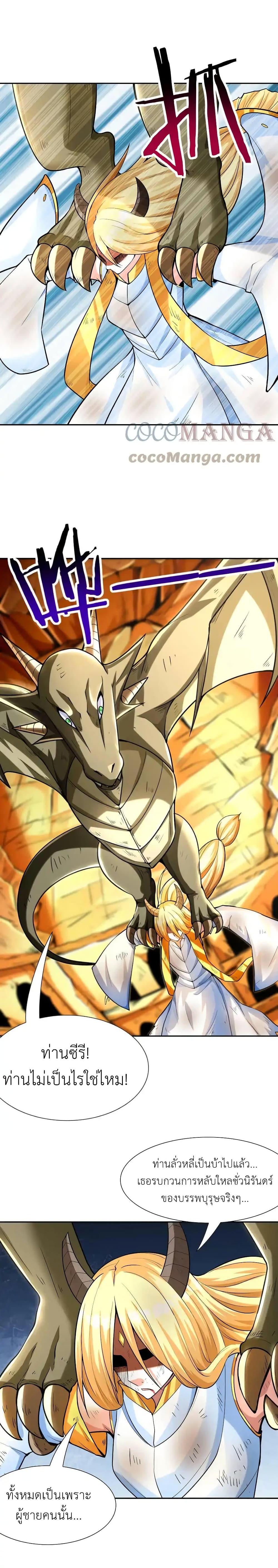 Manga-lc-com อ่านมังงะ อ่านการ์ตูน ออนไลน์ ฟรี My Harem Is Entirely Female Demon Villains ตอนที่ 1 2 3 4 5 6 7 8 9 10 11 12 13 14 ฟรี ไม่มีโฆษณา Manga-lc - อ่าน มังงะ อ่าน การ์ตูน ออนไลน์ อ่านมังงะ ฟรี