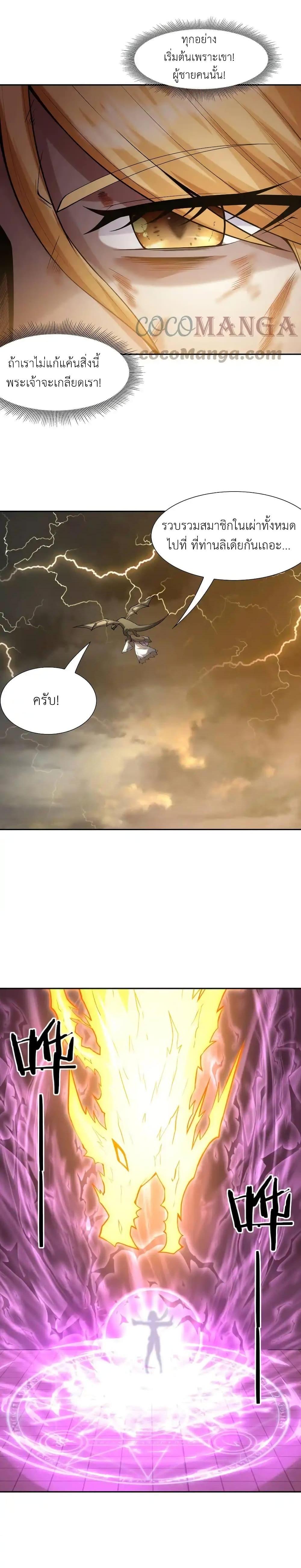 Manga-lc-com อ่านมังงะ อ่านการ์ตูน ออนไลน์ ฟรี My Harem Is Entirely Female Demon Villains ตอนที่ 1 2 3 4 5 6 7 8 9 10 11 12 13 14 ฟรี ไม่มีโฆษณา Manga-lc - อ่าน มังงะ อ่าน การ์ตูน ออนไลน์ อ่านมังงะ ฟรี