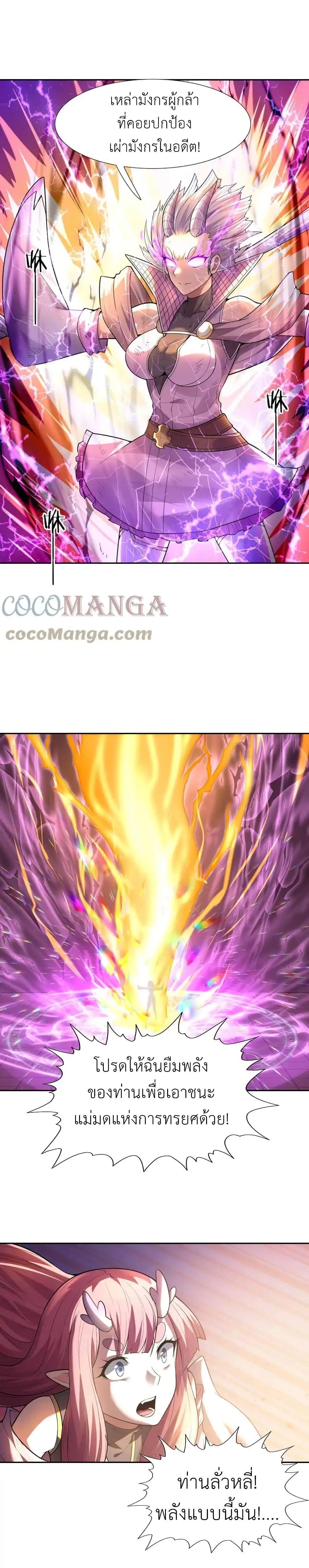 Manga-lc-com อ่านมังงะ อ่านการ์ตูน ออนไลน์ ฟรี My Harem Is Entirely Female Demon Villains ตอนที่ 1 2 3 4 5 6 7 8 9 10 11 12 13 14 ฟรี ไม่มีโฆษณา Manga-lc - อ่าน มังงะ อ่าน การ์ตูน ออนไลน์ อ่านมังงะ ฟรี