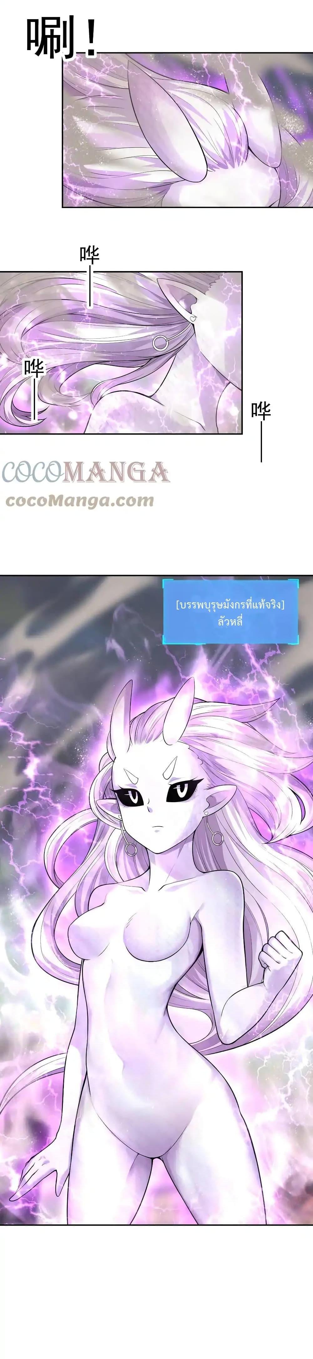 Manga-lc-com อ่านมังงะ อ่านการ์ตูน ออนไลน์ ฟรี My Harem Is Entirely Female Demon Villains ตอนที่ 1 2 3 4 5 6 7 8 9 10 11 12 13 14 ฟรี ไม่มีโฆษณา Manga-lc - อ่าน มังงะ อ่าน การ์ตูน ออนไลน์ อ่านมังงะ ฟรี