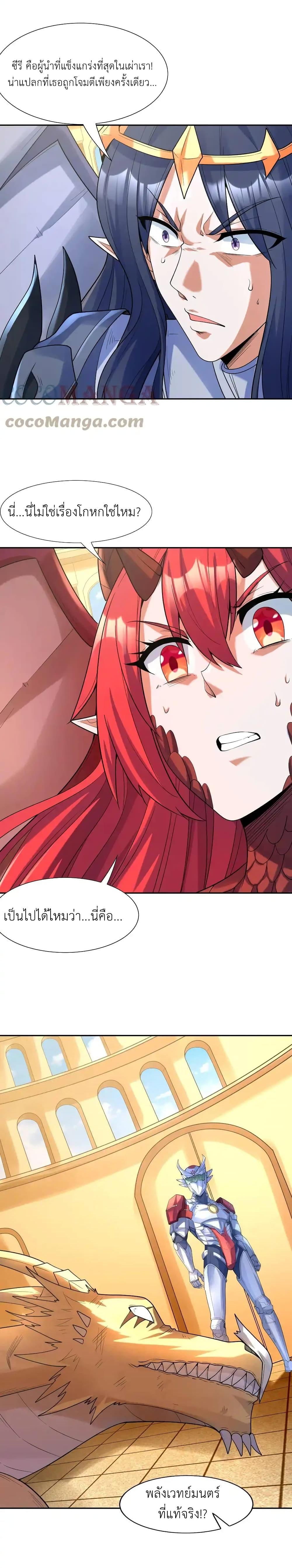 Manga-lc-com อ่านมังงะ อ่านการ์ตูน ออนไลน์ ฟรี My Harem Is Entirely Female Demon Villains ตอนที่ 1 2 3 4 5 6 7 8 9 10 11 12 13 14 ฟรี ไม่มีโฆษณา Manga-lc - อ่าน มังงะ อ่าน การ์ตูน ออนไลน์ อ่านมังงะ ฟรี