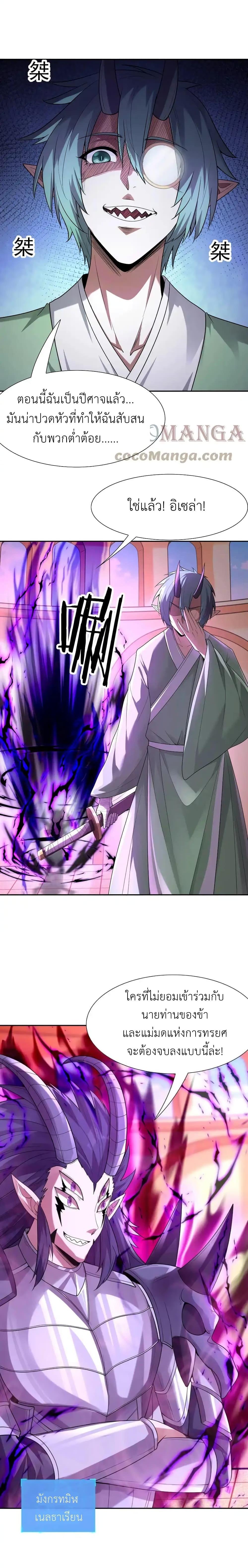 Manga-lc-com อ่านมังงะ อ่านการ์ตูน ออนไลน์ ฟรี My Harem Is Entirely Female Demon Villains ตอนที่ 1 2 3 4 5 6 7 8 9 10 11 12 13 14 ฟรี ไม่มีโฆษณา Manga-lc - อ่าน มังงะ อ่าน การ์ตูน ออนไลน์ อ่านมังงะ ฟรี