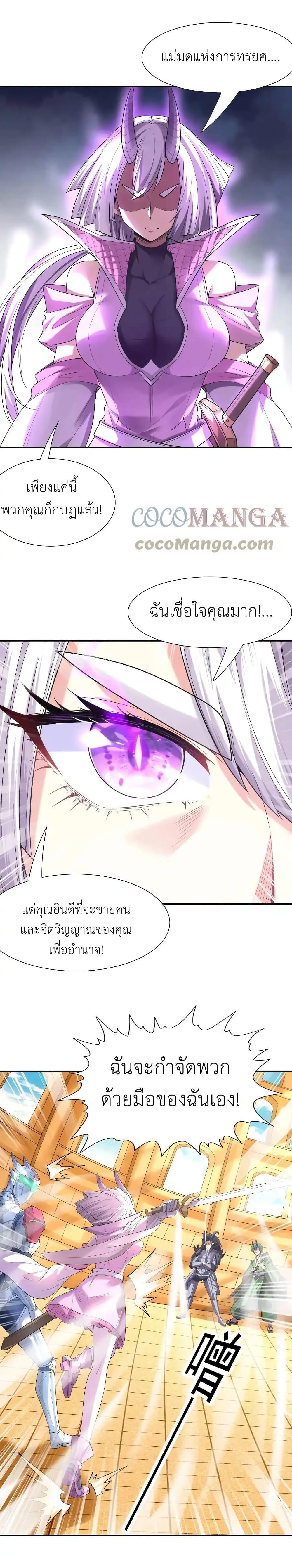 Manga-lc-com อ่านมังงะ อ่านการ์ตูน ออนไลน์ ฟรี My Harem Is Entirely Female Demon Villains ตอนที่ 1 2 3 4 5 6 7 8 9 10 11 12 13 14 ฟรี ไม่มีโฆษณา Manga-lc - อ่าน มังงะ อ่าน การ์ตูน ออนไลน์ อ่านมังงะ ฟรี