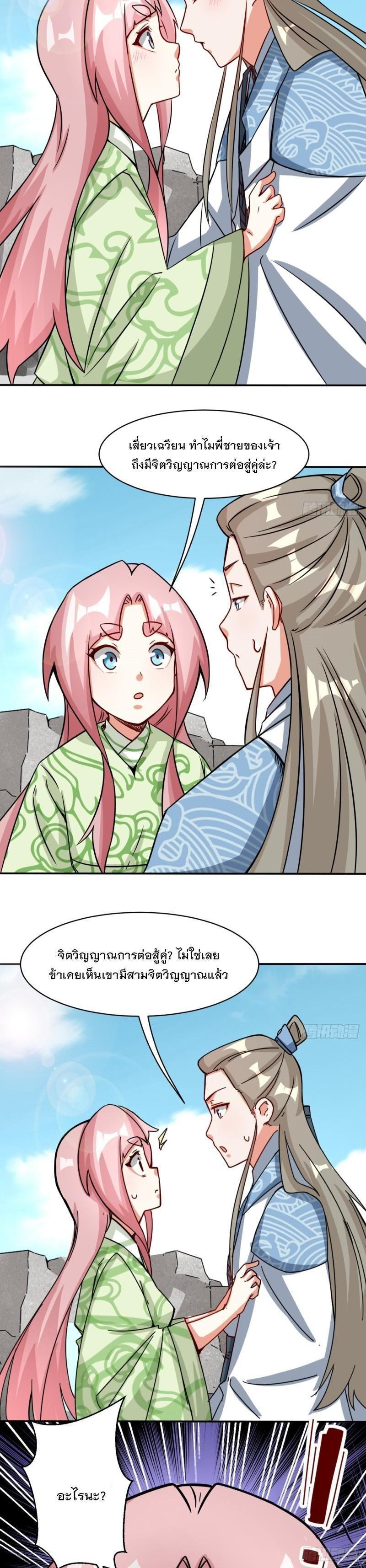 Manga-lc-com อ่านมังงะ อ่านการ์ตูน ออนไลน์ ฟรี Endless Devourer ตอนที่ 1 2 3 4 5 6 7 8 9 10 11 12 13 14 ฟรี ไม่มีโฆษณา Manga-lc - อ่าน มังงะ อ่าน การ์ตูน ออนไลน์ อ่านมังงะ ฟรี