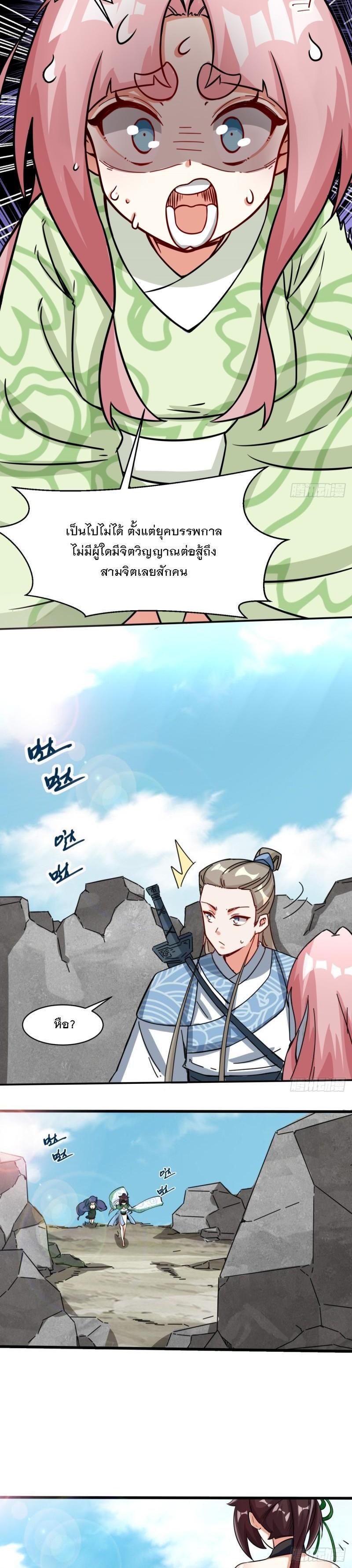 Manga-lc-com อ่านมังงะ อ่านการ์ตูน ออนไลน์ ฟรี Endless Devourer ตอนที่ 1 2 3 4 5 6 7 8 9 10 11 12 13 14 ฟรี ไม่มีโฆษณา Manga-lc - อ่าน มังงะ อ่าน การ์ตูน ออนไลน์ อ่านมังงะ ฟรี