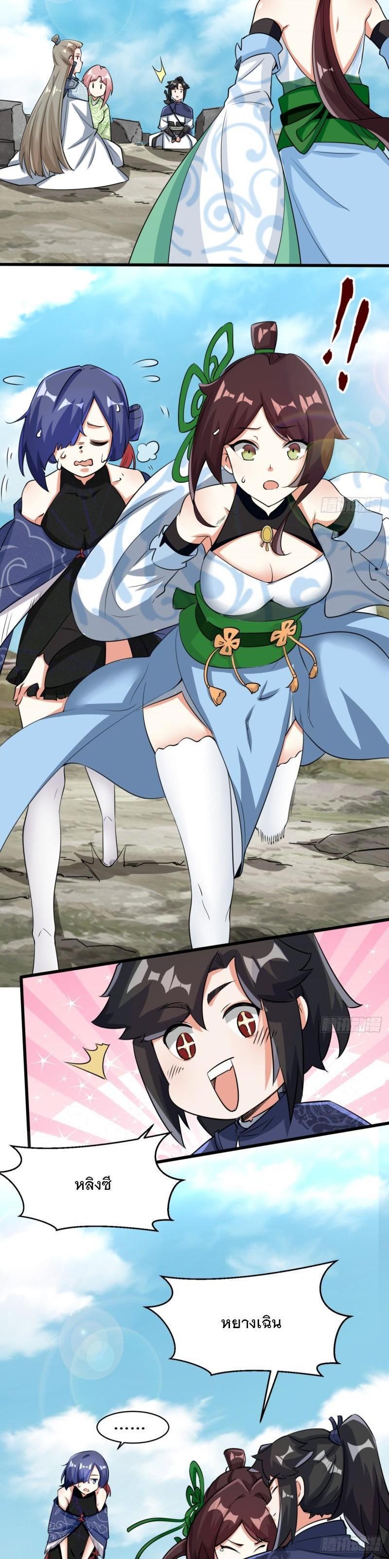 Manga-lc-com อ่านมังงะ อ่านการ์ตูน ออนไลน์ ฟรี Endless Devourer ตอนที่ 1 2 3 4 5 6 7 8 9 10 11 12 13 14 ฟรี ไม่มีโฆษณา Manga-lc - อ่าน มังงะ อ่าน การ์ตูน ออนไลน์ อ่านมังงะ ฟรี