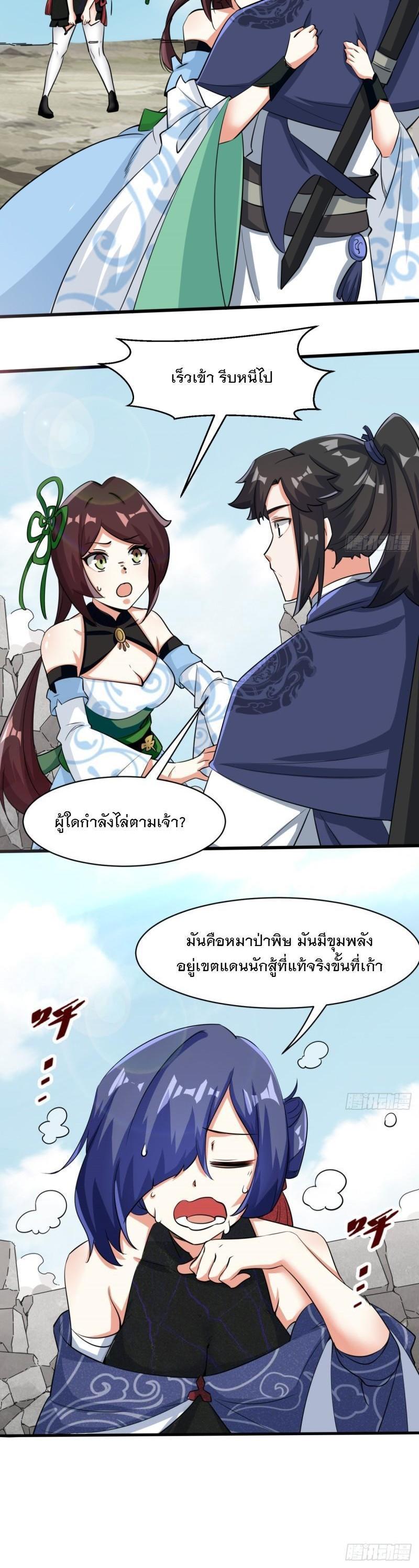 Manga-lc-com อ่านมังงะ อ่านการ์ตูน ออนไลน์ ฟรี Endless Devourer ตอนที่ 1 2 3 4 5 6 7 8 9 10 11 12 13 14 ฟรี ไม่มีโฆษณา Manga-lc - อ่าน มังงะ อ่าน การ์ตูน ออนไลน์ อ่านมังงะ ฟรี