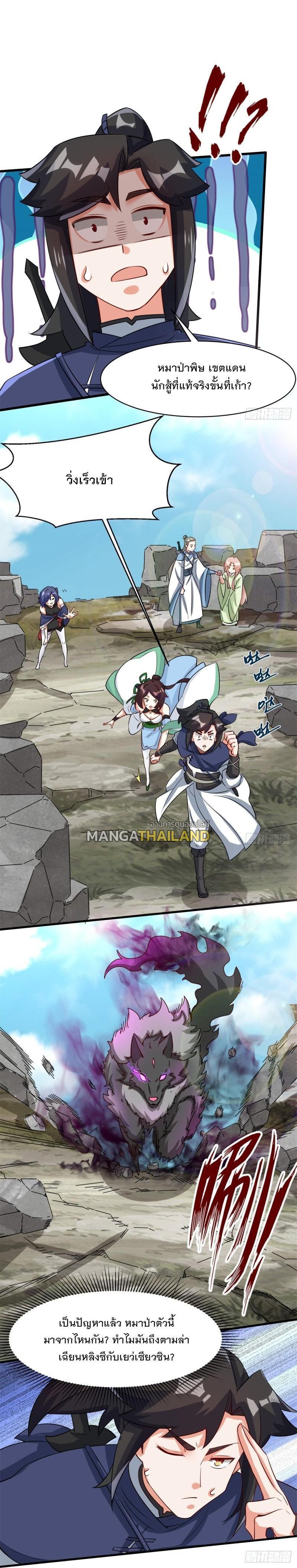 Manga-lc-com อ่านมังงะ อ่านการ์ตูน ออนไลน์ ฟรี Endless Devourer ตอนที่ 1 2 3 4 5 6 7 8 9 10 11 12 13 14 ฟรี ไม่มีโฆษณา Manga-lc - อ่าน มังงะ อ่าน การ์ตูน ออนไลน์ อ่านมังงะ ฟรี