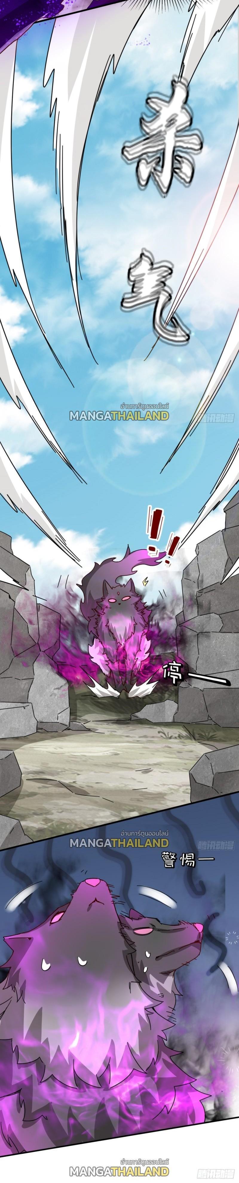 Manga-lc-com อ่านมังงะ อ่านการ์ตูน ออนไลน์ ฟรี Endless Devourer ตอนที่ 1 2 3 4 5 6 7 8 9 10 11 12 13 14 ฟรี ไม่มีโฆษณา Manga-lc - อ่าน มังงะ อ่าน การ์ตูน ออนไลน์ อ่านมังงะ ฟรี