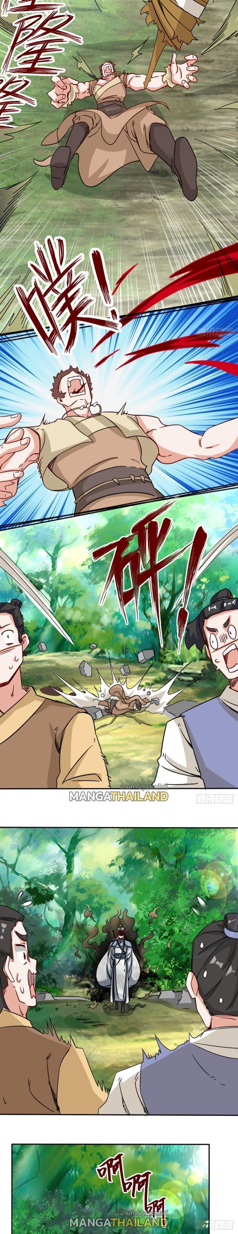 Manga-lc-com อ่านมังงะ อ่านการ์ตูน ออนไลน์ ฟรี Endless Devourer ตอนที่ 1 2 3 4 5 6 7 8 9 10 11 12 13 14 ฟรี ไม่มีโฆษณา Manga-lc - อ่าน มังงะ อ่าน การ์ตูน ออนไลน์ อ่านมังงะ ฟรี