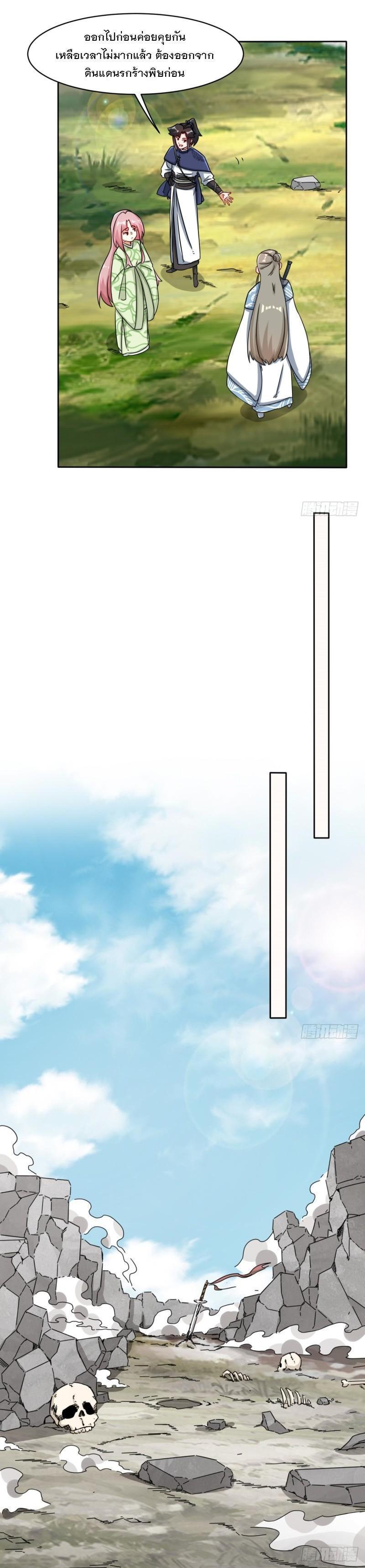 Manga-lc-com อ่านมังงะ อ่านการ์ตูน ออนไลน์ ฟรี Endless Devourer ตอนที่ 1 2 3 4 5 6 7 8 9 10 11 12 13 14 ฟรี ไม่มีโฆษณา Manga-lc - อ่าน มังงะ อ่าน การ์ตูน ออนไลน์ อ่านมังงะ ฟรี