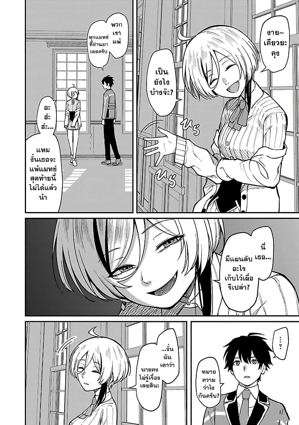 Manga-lc-com อ่านมังงะ อ่านการ์ตูน ออนไลน์ ฟรี Saikyou no Maou ni Kitaerareta Yuusha Isekai Kikanshatati no Gakuen de Musou Suru ตอนที่ 1 2 3 4 5 6 7 8 9 10 11 12 13 14 ฟรี ไม่มีโฆษณา Manga-lc - อ่าน มังงะ อ่าน การ์ตูน ออนไลน์ อ่านมังงะ ฟรี