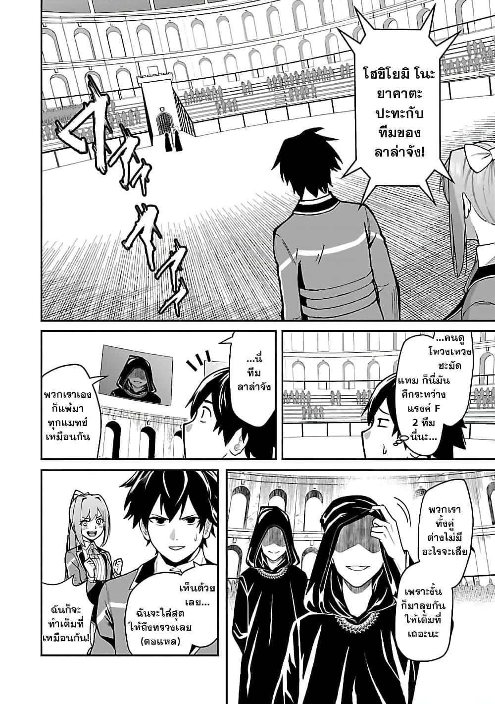 Manga-lc-com อ่านมังงะ อ่านการ์ตูน ออนไลน์ ฟรี Saikyou no Maou ni Kitaerareta Yuusha Isekai Kikanshatati no Gakuen de Musou Suru ตอนที่ 1 2 3 4 5 6 7 8 9 10 11 12 13 14 ฟรี ไม่มีโฆษณา Manga-lc - อ่าน มังงะ อ่าน การ์ตูน ออนไลน์ อ่านมังงะ ฟรี