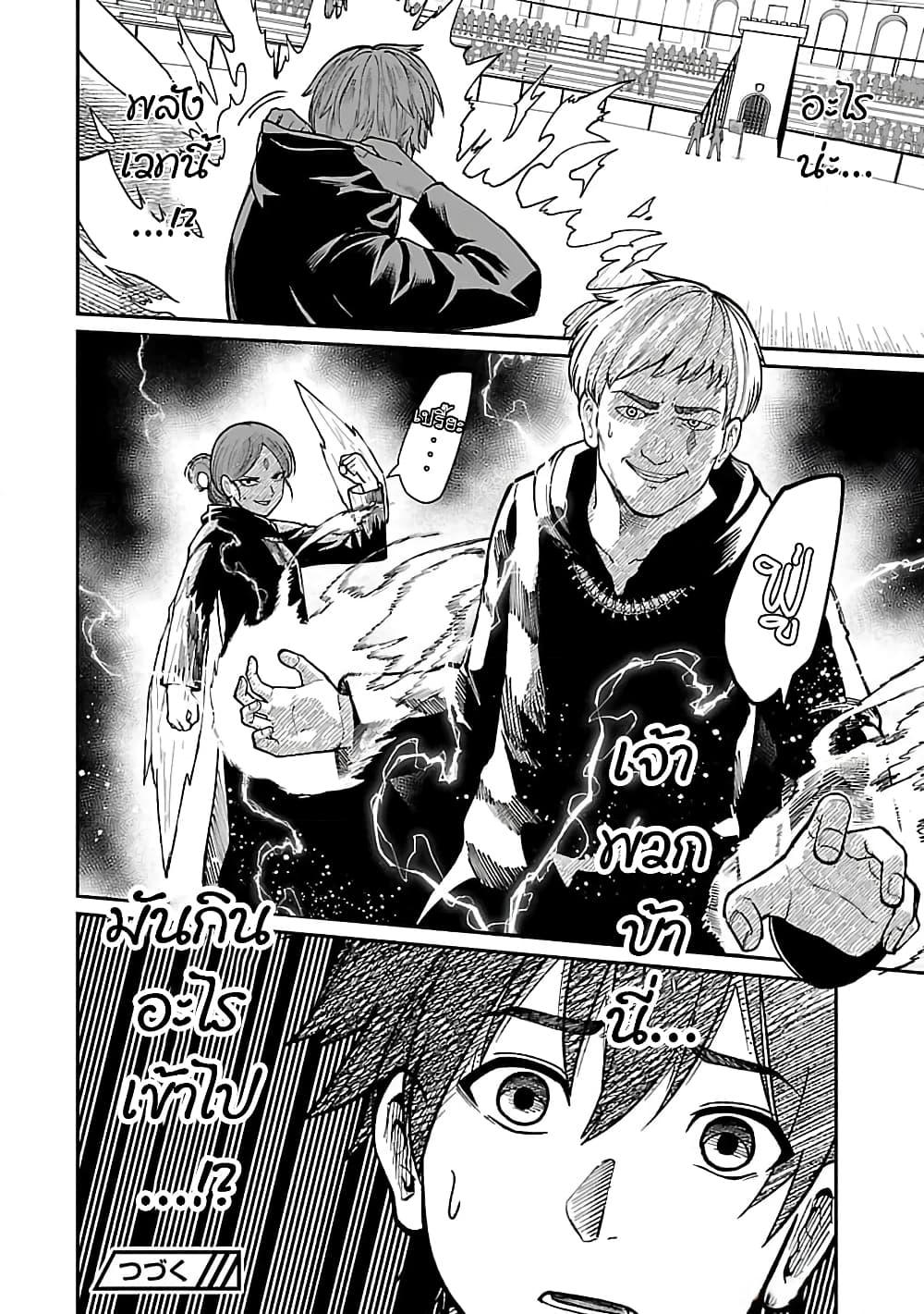 Manga-lc-com อ่านมังงะ อ่านการ์ตูน ออนไลน์ ฟรี Saikyou no Maou ni Kitaerareta Yuusha Isekai Kikanshatati no Gakuen de Musou Suru ตอนที่ 1 2 3 4 5 6 7 8 9 10 11 12 13 14 ฟรี ไม่มีโฆษณา Manga-lc - อ่าน มังงะ อ่าน การ์ตูน ออนไลน์ อ่านมังงะ ฟรี