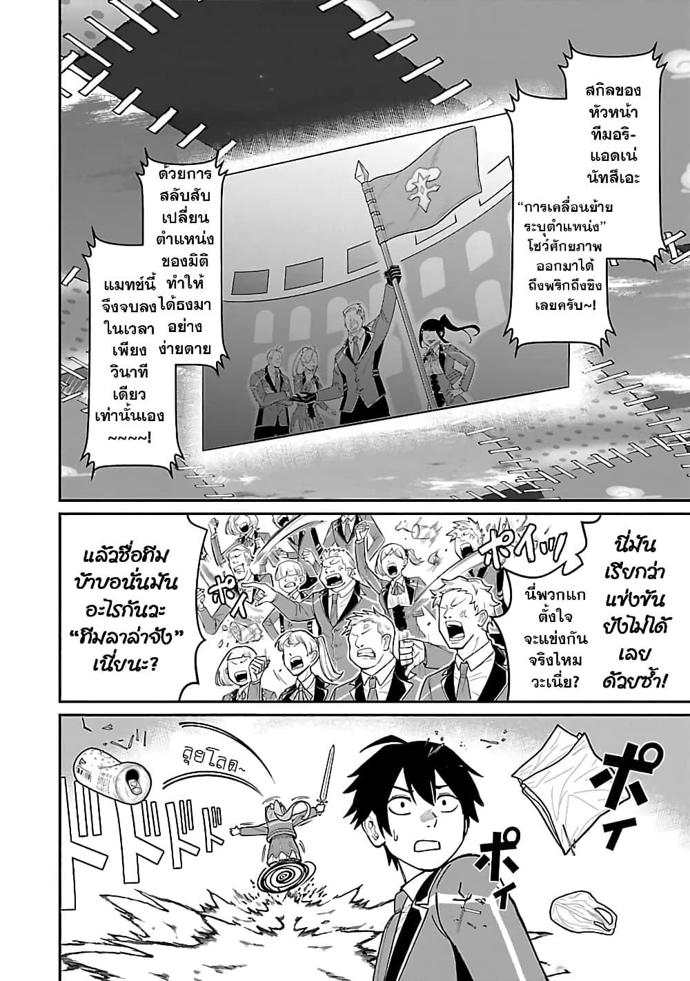 Manga-lc-com อ่านมังงะ อ่านการ์ตูน ออนไลน์ ฟรี Saikyou no Maou ni Kitaerareta Yuusha Isekai Kikanshatati no Gakuen de Musou Suru ตอนที่ 1 2 3 4 5 6 7 8 9 10 11 12 13 14 ฟรี ไม่มีโฆษณา Manga-lc - อ่าน มังงะ อ่าน การ์ตูน ออนไลน์ อ่านมังงะ ฟรี
