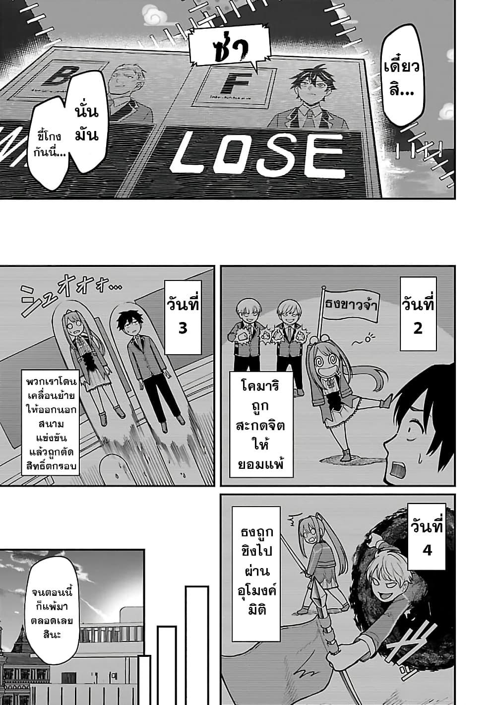 Manga-lc-com อ่านมังงะ อ่านการ์ตูน ออนไลน์ ฟรี Saikyou no Maou ni Kitaerareta Yuusha Isekai Kikanshatati no Gakuen de Musou Suru ตอนที่ 1 2 3 4 5 6 7 8 9 10 11 12 13 14 ฟรี ไม่มีโฆษณา Manga-lc - อ่าน มังงะ อ่าน การ์ตูน ออนไลน์ อ่านมังงะ ฟรี