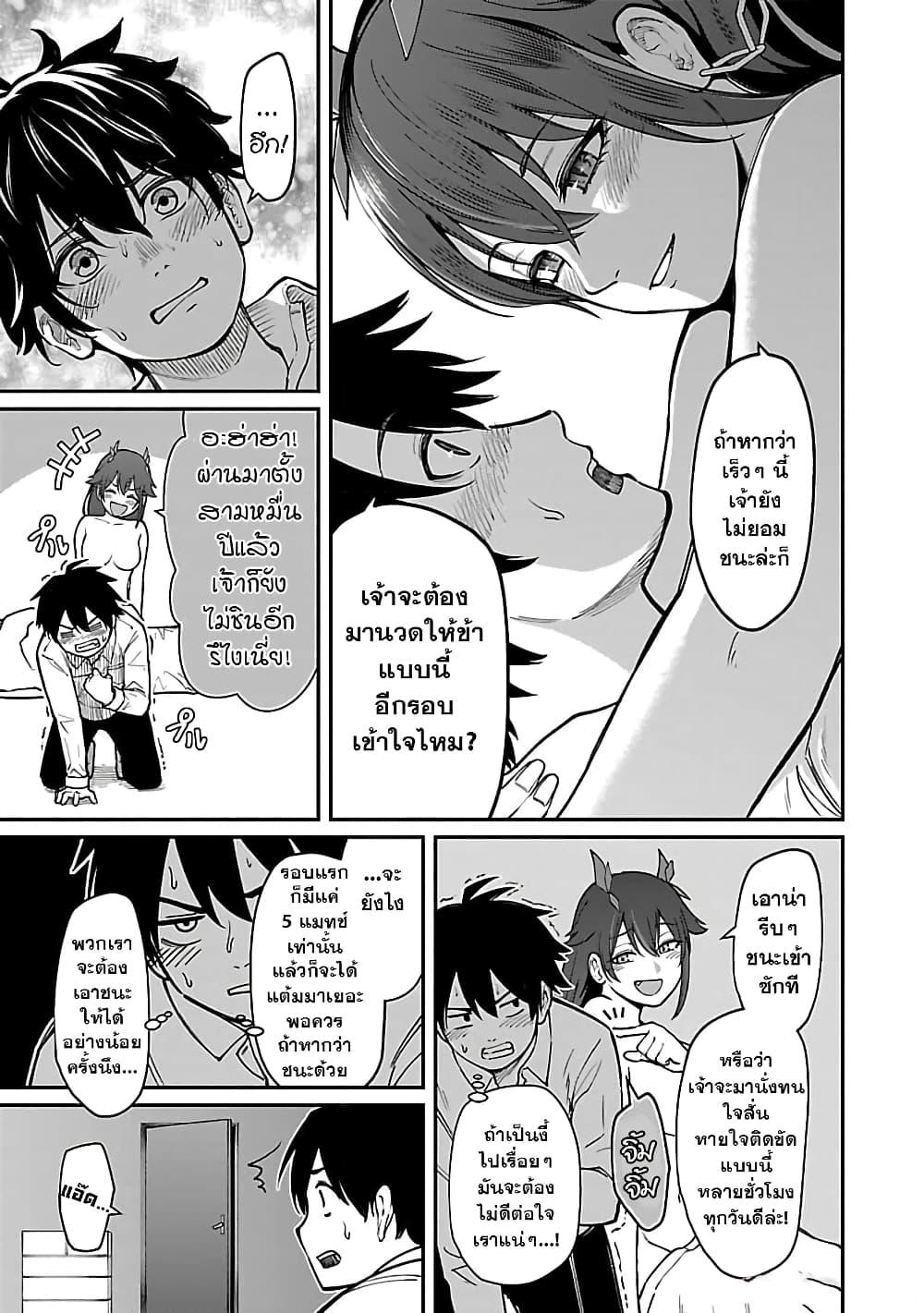 Manga-lc-com อ่านมังงะ อ่านการ์ตูน ออนไลน์ ฟรี Saikyou no Maou ni Kitaerareta Yuusha Isekai Kikanshatati no Gakuen de Musou Suru ตอนที่ 1 2 3 4 5 6 7 8 9 10 11 12 13 14 ฟรี ไม่มีโฆษณา Manga-lc - อ่าน มังงะ อ่าน การ์ตูน ออนไลน์ อ่านมังงะ ฟรี