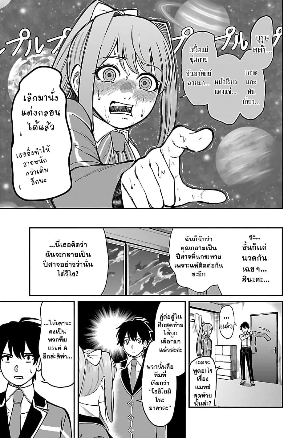 Manga-lc-com อ่านมังงะ อ่านการ์ตูน ออนไลน์ ฟรี Saikyou no Maou ni Kitaerareta Yuusha Isekai Kikanshatati no Gakuen de Musou Suru ตอนที่ 1 2 3 4 5 6 7 8 9 10 11 12 13 14 ฟรี ไม่มีโฆษณา Manga-lc - อ่าน มังงะ อ่าน การ์ตูน ออนไลน์ อ่านมังงะ ฟรี
