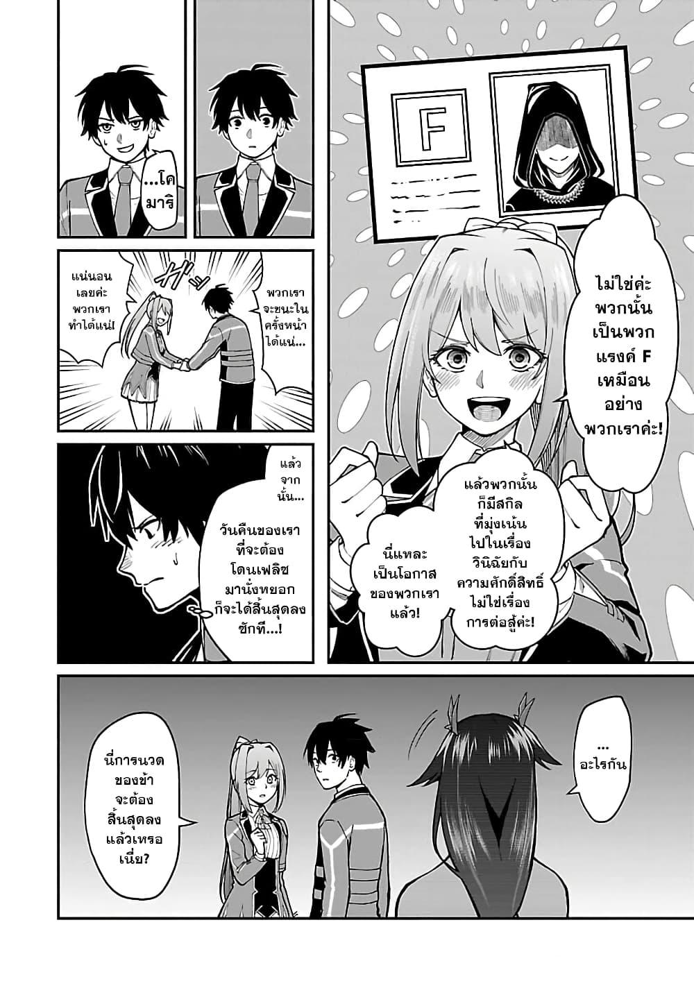 Manga-lc-com อ่านมังงะ อ่านการ์ตูน ออนไลน์ ฟรี Saikyou no Maou ni Kitaerareta Yuusha Isekai Kikanshatati no Gakuen de Musou Suru ตอนที่ 1 2 3 4 5 6 7 8 9 10 11 12 13 14 ฟรี ไม่มีโฆษณา Manga-lc - อ่าน มังงะ อ่าน การ์ตูน ออนไลน์ อ่านมังงะ ฟรี