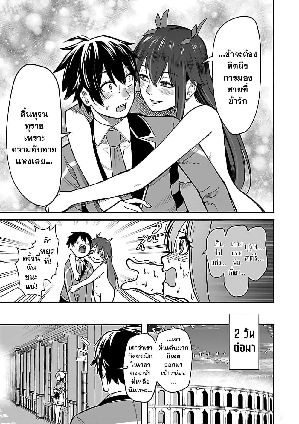 Manga-lc-com อ่านมังงะ อ่านการ์ตูน ออนไลน์ ฟรี Saikyou no Maou ni Kitaerareta Yuusha Isekai Kikanshatati no Gakuen de Musou Suru ตอนที่ 1 2 3 4 5 6 7 8 9 10 11 12 13 14 ฟรี ไม่มีโฆษณา Manga-lc - อ่าน มังงะ อ่าน การ์ตูน ออนไลน์ อ่านมังงะ ฟรี