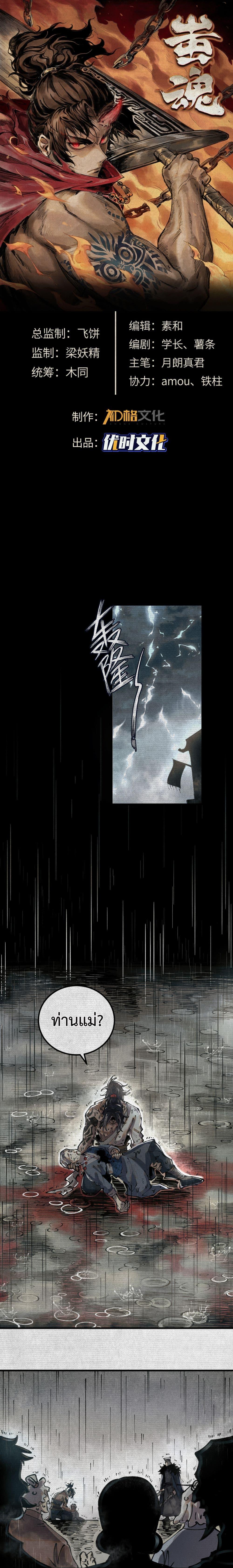 Manga-lc-com อ่านมังงะ อ่านการ์ตูน ออนไลน์ ฟรี Soul of Chi You ตอนที่ 1 2 3 4 5 6 7 8 9 10 11 12 13 14 ฟรี ไม่มีโฆษณา Manga-lc - อ่าน มังงะ อ่าน การ์ตูน ออนไลน์ อ่านมังงะ ฟรี