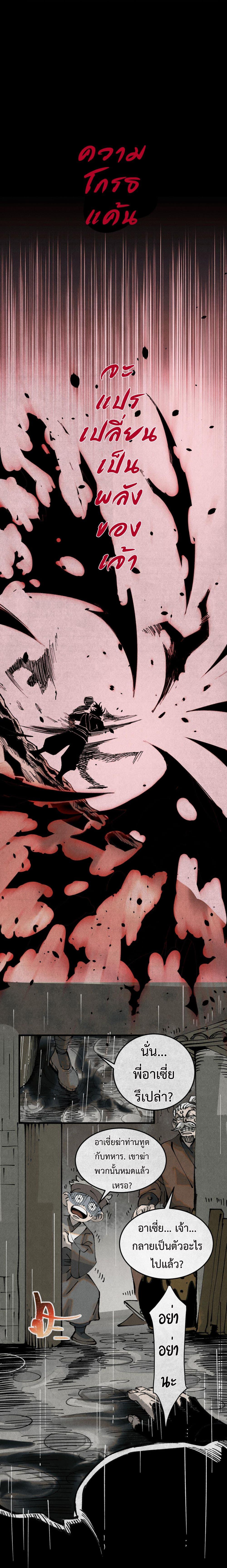 Manga-lc-com อ่านมังงะ อ่านการ์ตูน ออนไลน์ ฟรี Soul of Chi You ตอนที่ 1 2 3 4 5 6 7 8 9 10 11 12 13 14 ฟรี ไม่มีโฆษณา Manga-lc - อ่าน มังงะ อ่าน การ์ตูน ออนไลน์ อ่านมังงะ ฟรี