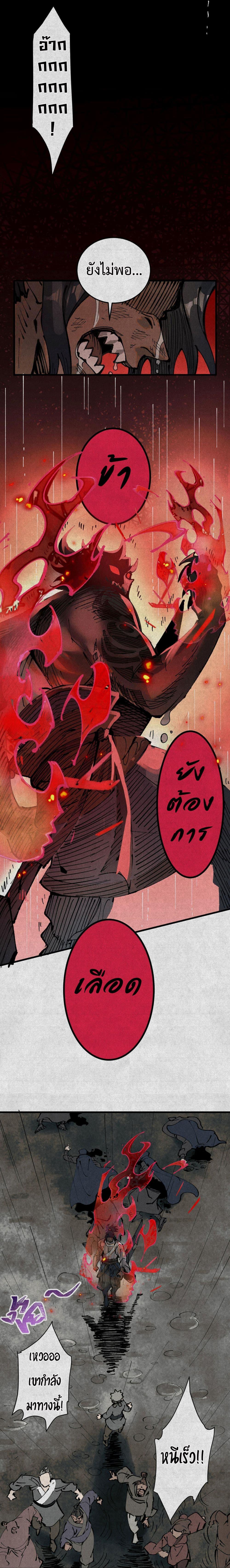 Manga-lc-com อ่านมังงะ อ่านการ์ตูน ออนไลน์ ฟรี Soul of Chi You ตอนที่ 1 2 3 4 5 6 7 8 9 10 11 12 13 14 ฟรี ไม่มีโฆษณา Manga-lc - อ่าน มังงะ อ่าน การ์ตูน ออนไลน์ อ่านมังงะ ฟรี