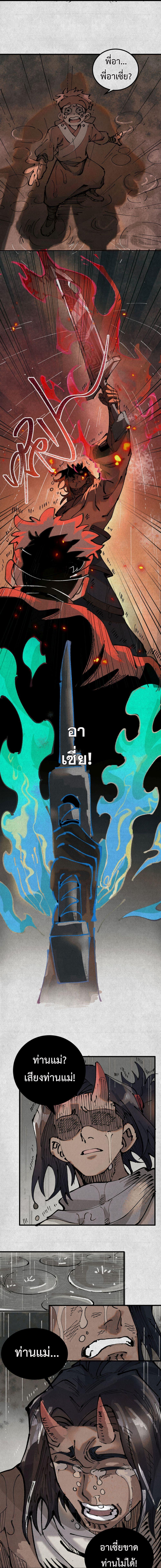 Manga-lc-com อ่านมังงะ อ่านการ์ตูน ออนไลน์ ฟรี Soul of Chi You ตอนที่ 1 2 3 4 5 6 7 8 9 10 11 12 13 14 ฟรี ไม่มีโฆษณา Manga-lc - อ่าน มังงะ อ่าน การ์ตูน ออนไลน์ อ่านมังงะ ฟรี