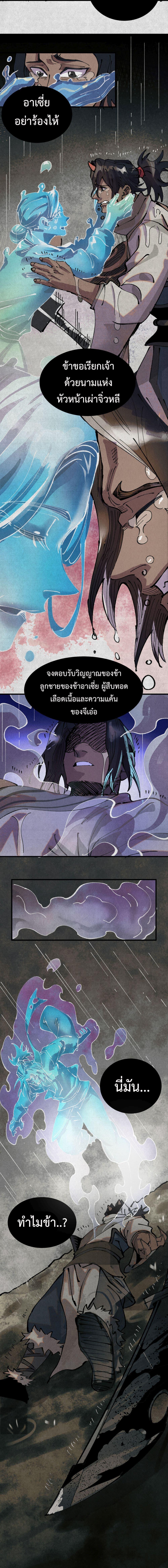 Manga-lc-com อ่านมังงะ อ่านการ์ตูน ออนไลน์ ฟรี Soul of Chi You ตอนที่ 1 2 3 4 5 6 7 8 9 10 11 12 13 14 ฟรี ไม่มีโฆษณา Manga-lc - อ่าน มังงะ อ่าน การ์ตูน ออนไลน์ อ่านมังงะ ฟรี
