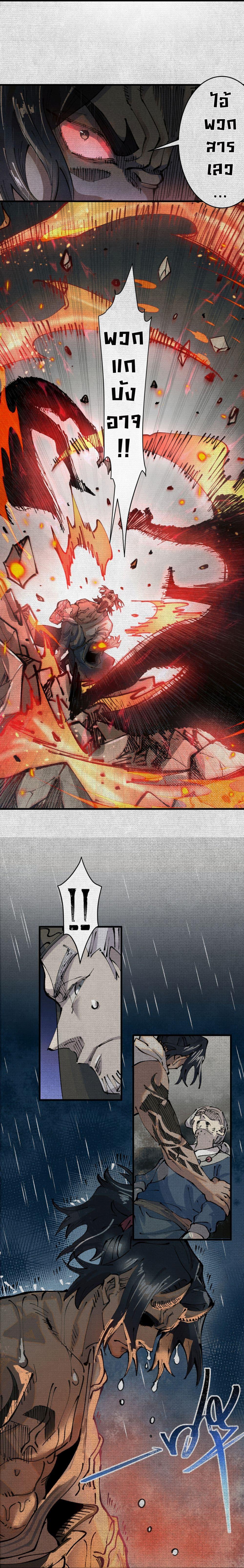 Manga-lc-com อ่านมังงะ อ่านการ์ตูน ออนไลน์ ฟรี Soul of Chi You ตอนที่ 1 2 3 4 5 6 7 8 9 10 11 12 13 14 ฟรี ไม่มีโฆษณา Manga-lc - อ่าน มังงะ อ่าน การ์ตูน ออนไลน์ อ่านมังงะ ฟรี