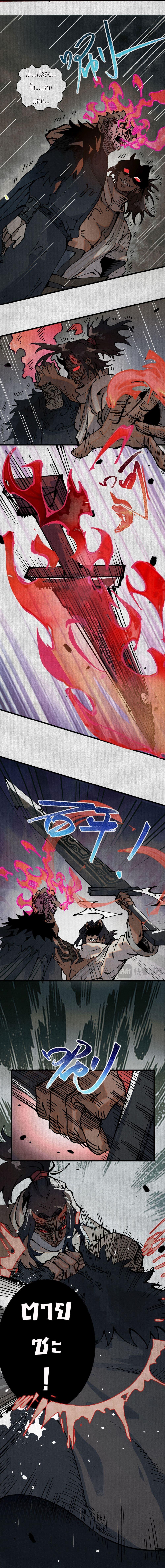 Manga-lc-com อ่านมังงะ อ่านการ์ตูน ออนไลน์ ฟรี Soul of Chi You ตอนที่ 1 2 3 4 5 6 7 8 9 10 11 12 13 14 ฟรี ไม่มีโฆษณา Manga-lc - อ่าน มังงะ อ่าน การ์ตูน ออนไลน์ อ่านมังงะ ฟรี