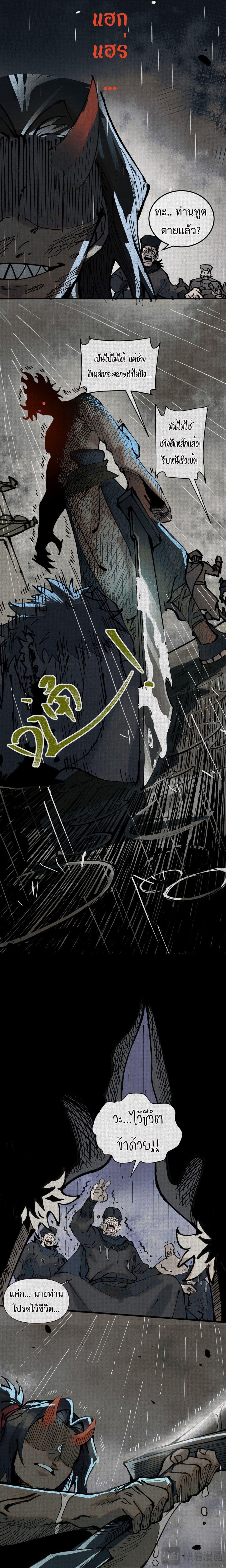 Manga-lc-com อ่านมังงะ อ่านการ์ตูน ออนไลน์ ฟรี Soul of Chi You ตอนที่ 1 2 3 4 5 6 7 8 9 10 11 12 13 14 ฟรี ไม่มีโฆษณา Manga-lc - อ่าน มังงะ อ่าน การ์ตูน ออนไลน์ อ่านมังงะ ฟรี