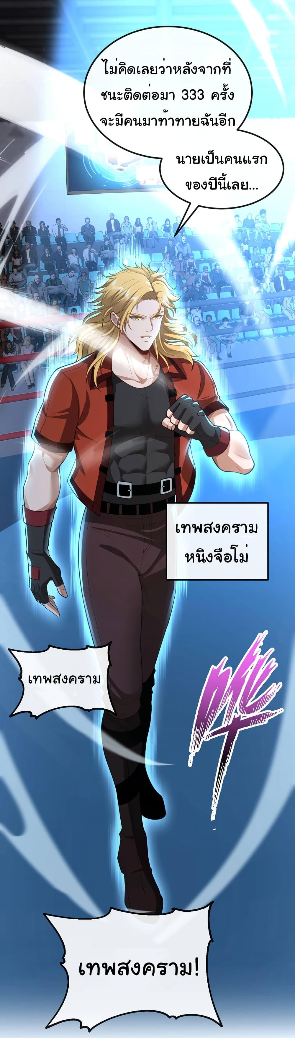Manga-lc-com อ่านมังงะ อ่านการ์ตูน ออนไลน์ ฟรี Chu Chen, The Trash Son-in-Law ตอนที่ 1 2 3 4 5 6 7 8 9 10 11 12 13 14 ฟรี ไม่มีโฆษณา Manga-lc - อ่าน มังงะ อ่าน การ์ตูน ออนไลน์ อ่านมังงะ ฟรี