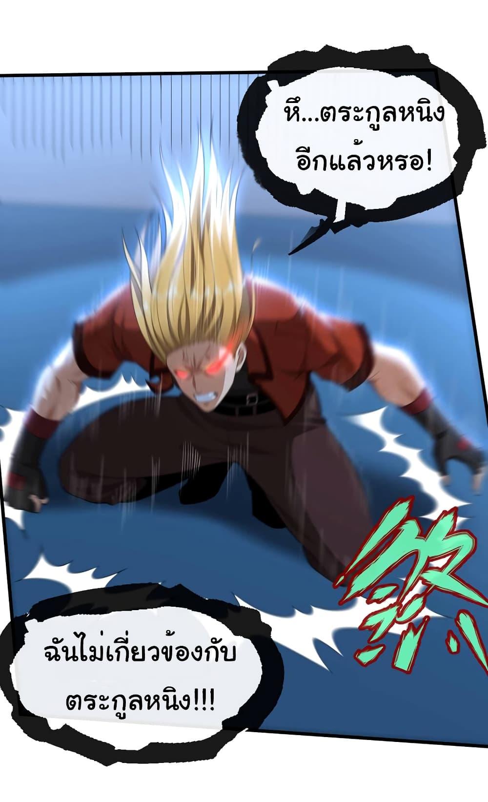 Manga-lc-com อ่านมังงะ อ่านการ์ตูน ออนไลน์ ฟรี Chu Chen, The Trash Son-in-Law ตอนที่ 1 2 3 4 5 6 7 8 9 10 11 12 13 14 ฟรี ไม่มีโฆษณา Manga-lc - อ่าน มังงะ อ่าน การ์ตูน ออนไลน์ อ่านมังงะ ฟรี