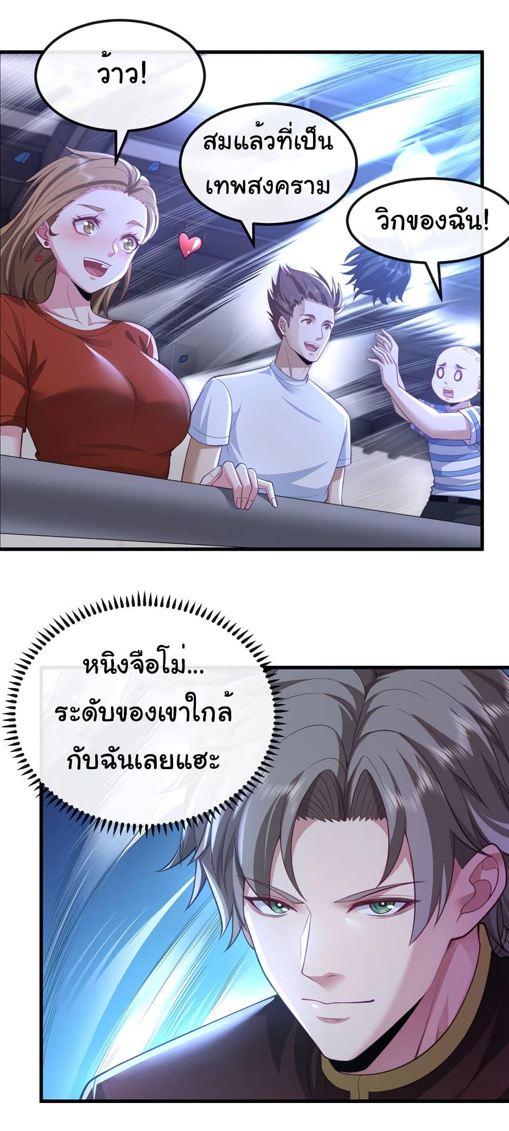 Manga-lc-com อ่านมังงะ อ่านการ์ตูน ออนไลน์ ฟรี Chu Chen, The Trash Son-in-Law ตอนที่ 1 2 3 4 5 6 7 8 9 10 11 12 13 14 ฟรี ไม่มีโฆษณา Manga-lc - อ่าน มังงะ อ่าน การ์ตูน ออนไลน์ อ่านมังงะ ฟรี