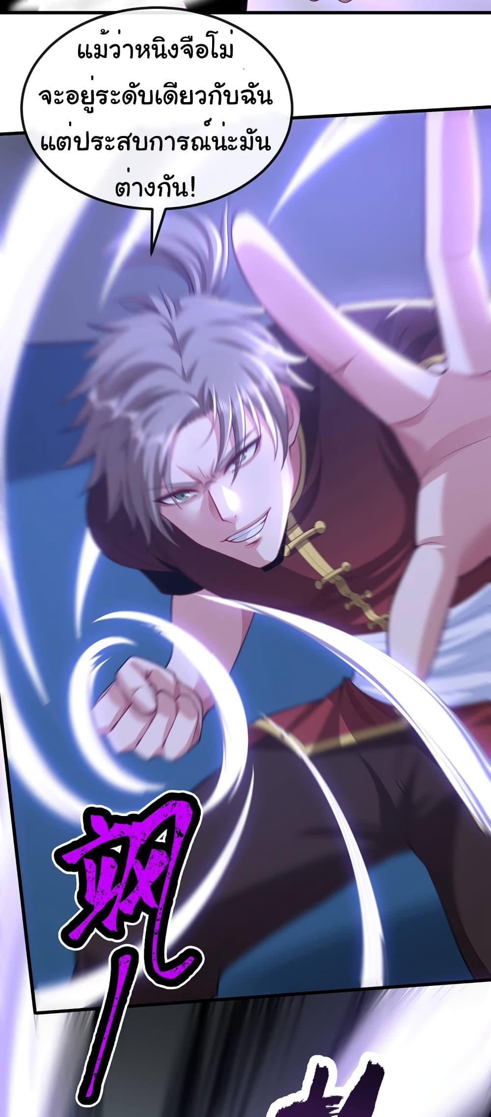 Manga-lc-com อ่านมังงะ อ่านการ์ตูน ออนไลน์ ฟรี Chu Chen, The Trash Son-in-Law ตอนที่ 1 2 3 4 5 6 7 8 9 10 11 12 13 14 ฟรี ไม่มีโฆษณา Manga-lc - อ่าน มังงะ อ่าน การ์ตูน ออนไลน์ อ่านมังงะ ฟรี