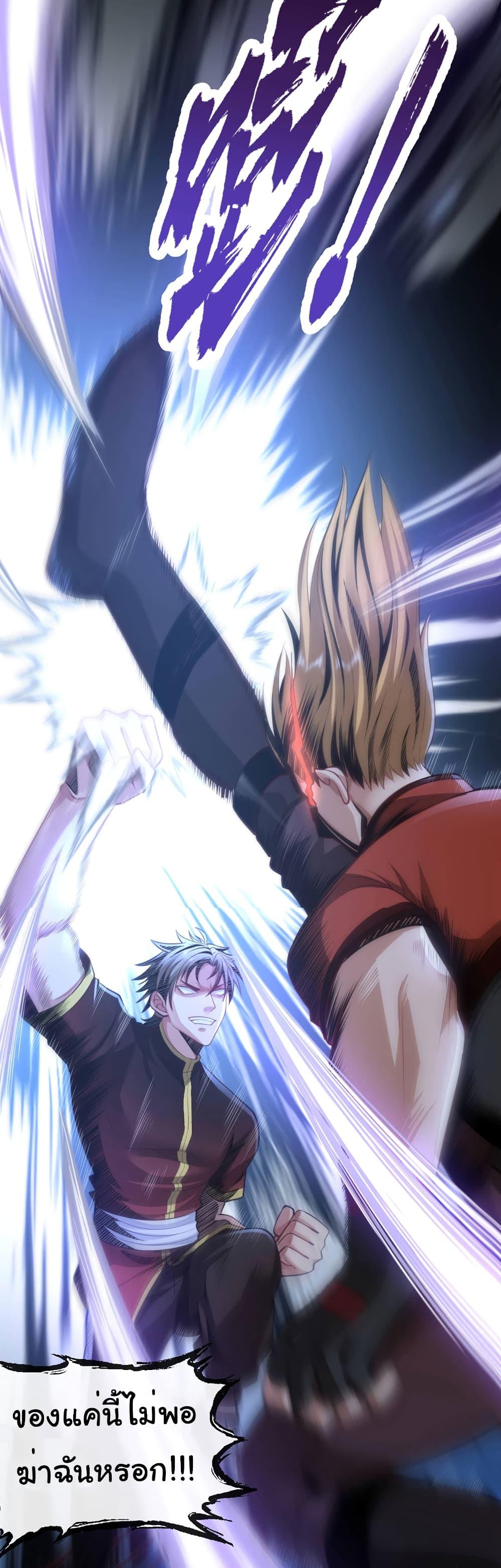 Manga-lc-com อ่านมังงะ อ่านการ์ตูน ออนไลน์ ฟรี Chu Chen, The Trash Son-in-Law ตอนที่ 1 2 3 4 5 6 7 8 9 10 11 12 13 14 ฟรี ไม่มีโฆษณา Manga-lc - อ่าน มังงะ อ่าน การ์ตูน ออนไลน์ อ่านมังงะ ฟรี