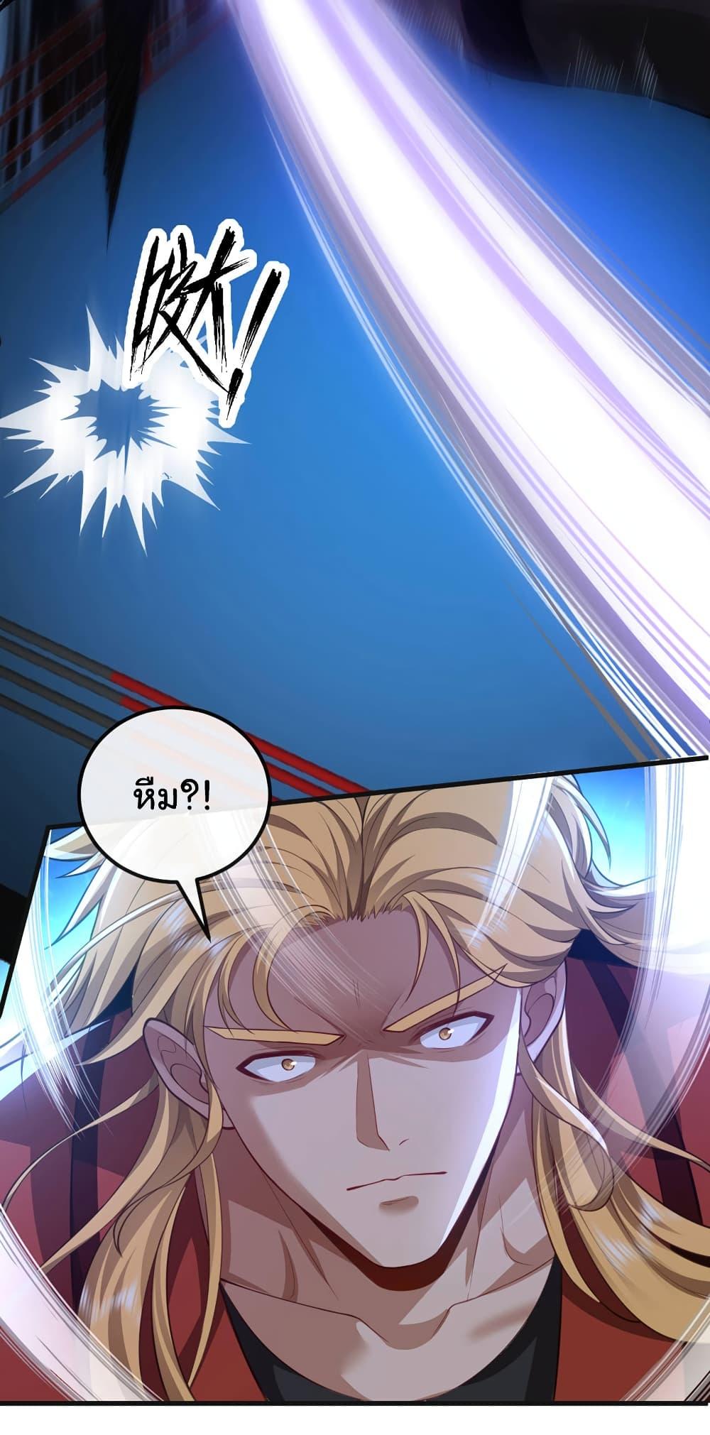 Manga-lc-com อ่านมังงะ อ่านการ์ตูน ออนไลน์ ฟรี Chu Chen, The Trash Son-in-Law ตอนที่ 1 2 3 4 5 6 7 8 9 10 11 12 13 14 ฟรี ไม่มีโฆษณา Manga-lc - อ่าน มังงะ อ่าน การ์ตูน ออนไลน์ อ่านมังงะ ฟรี